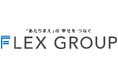 株式移転による持株会社「フレックスグループ株式会社」の設立に関するお知らせ