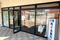 鈴木眼科、大船めぐみ眼科をグループ化し8月より開院