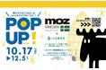 【催事情報】moz Swedenのバッグが全国38店舗のハンズに大集合！