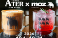【Åter Tokyo x moz】スウェーデンコラボカフェが10月限定オープン！