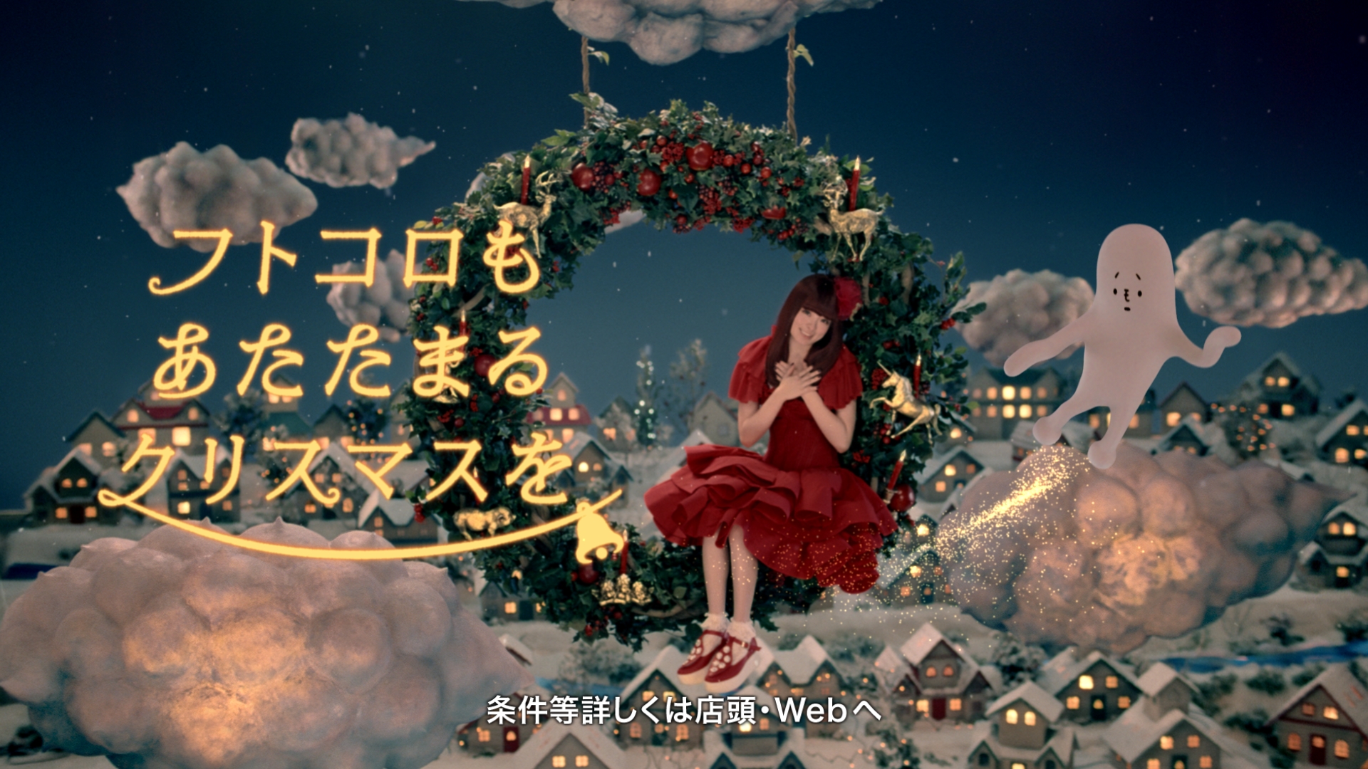 きゃりーがサンタをイメージしたドレスでクリスマス新cmに登場 オリジナル待ち受けが当たるキャンペーンも実施 Kddi株式会社のプレスリリース