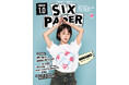 SIX SHOPが“ネオ東京土産”を届ける新タブロイド『SIX PAPER』を創刊