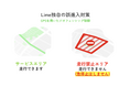 東京2025世界陸上競技選手権大会における交通規制へのLimeの協力について ~ジオフェンシング制御による走行禁止エリア設定で、安全・安心な大会運営に貢献~
