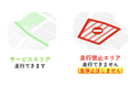 Lime、警視庁と連携し「渋谷ハロウィーン」および「東京レガシーハーフマラソン」期間中の交通規制に、ジオフェンシング制御で対応 ~デジタル技術を活用し走行禁止エリアを設定、安全・安心な大会運営に貢献~