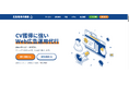 『広告運用の海賊』提供開始｜運用手数料15%以下、広告とLP改善を一気通貫で担うWeb広告運用代行
