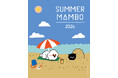 「MAMBO（マンボ）」の新作盛り沢山！　夏キャンペーン「サマーマンボ 2026」の第2弾商品「サマーグッズコレクション」が6月29日（月）より販売開始