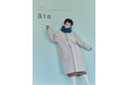 【クラスカの服】オリジナルブランド「āta（アタ）」の2026年 秋冬カタログを公開＆新作アイテムの販売スタート