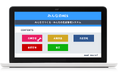 オープンソースでは珍しいMES(製造実行システム)「みんなのMES」公開開始