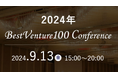 プレシャスパートナーズ、ベストベンチャー100カンファレンスAutumn2024のDIAMONDスポンサー企業として登壇