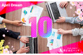 私たちの夢は、就職達成10名。就労継続支援B型事業所コウテイペンギン、IT・Web業界で活躍する未来を創造