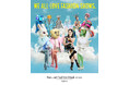 「Rakuten Fashion Week TOKYO 2025 A/W」2025年3月17日~3月22日 開催 魅力的なコンテンツの展開、国内外への発信を強化する東京独自のファッション・ウィークへ