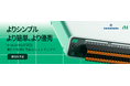 日本電計┃即納新製品┃NI社15年ぶりの革新:USBデータ収集 (DAQ) デバイス「mioDAQ」を発表