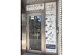 貴金属買取店にお悩みの方は委託売却「ゴールドドクター」へ。宅配査定はもちろん港区赤坂で無料店頭査定