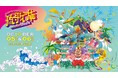 大阪発! 沖縄がテーマの『 踊れる 』野外フェス【 琉歌旋 CHAMPURU CARNIVAL 2024 】第4弾 情報解禁!日割りも!無料エリアはキッチンカー祭り? PANORAMAもやって来る!