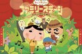 完全オリジナルストーリーで贈る「おしりたんていファミリーステージ　ナンブ―いせきの だいまじん」2026年夏 関東巡回公演 開催決定！