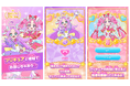 本日より「もしもし！プリキュアでんわ」にキュアアルカナ・シャドウが登場！