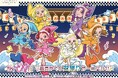 [開催決定]MAHO堂のみんながお届けする『おジャ魔女どれみ　星見やぐら盆踊りカーニバル!!』開催のお知らせ