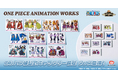東映アニメーションから、アニメの原画や設定資料を取り扱うシリーズ「ONE PIECE ANIMATION WORKS」が新登場！エルバフ編のキャラクター設定のグッズがラインナップ！