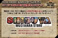 「ONE PIECE 麦わらストア 渋谷本店」2025年2月22日(土)リニューアルOPEN!