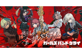 TVアニメ『ガールズバンドクライ』初のLINEスタンプが配信開始!