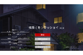 「ガールズバンドクライ」から生まれた謎ゲーム『桃香(を)ワッショイ』本日よりSteamにて配信開始!!2週間限定で20%OFFのリリースセール実施中!