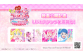 『映画キミとアイドルプリキュア♪ お待たせ!キミに届けるキラッキライブ!』公開記念LINEスタンプが配信開始!