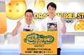 世界初の「DRAGON BALL STORE」が東京駅一番街1階についにオープン！かまいたちがストア内をレポート！！