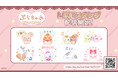 プリキュアのちいさななかまたち『ぷちきゅあ』の「きゅあ～♡」な新作LINEスタンプが本日より配信開始！