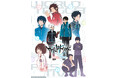 異次元からの門(ゲート)、再び。アニメ「ワールドトリガー」REBOOTプロジェクト「ワールドトリガーフェスティバル2026」キービジュアル＆詳細発表！出演キャストも公開