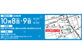 カフェできいてみる、大分県の旅館・ホテルの<仕事>としての魅力。大分県の宿泊業者と学生との交流会を福岡で開催!