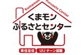 【大阪開催】好評につき第 2 弾!少人数制交流イベント『くまもとの旅と暮らし Meeting.』天草編、水俣・玉名編の2部制で開催!