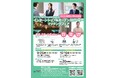福岡県主催 宿泊業限定「インターンシップ&オープンカンパニーマッチングフェア」を開催します!