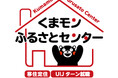 憧れの酒造業界。歴史ある熊本の酒造業界での仕事をのぞいてみませんか?アクロス福岡で「酒造業界談義」!!10名限定(無料)
