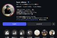 地域特化型インフルエンサーコミュニティ「LocaLink」所属、愛媛のトップインフルエンサー「はれ」が南海放送『NEWS CH.4』の報道特集に出演決定！