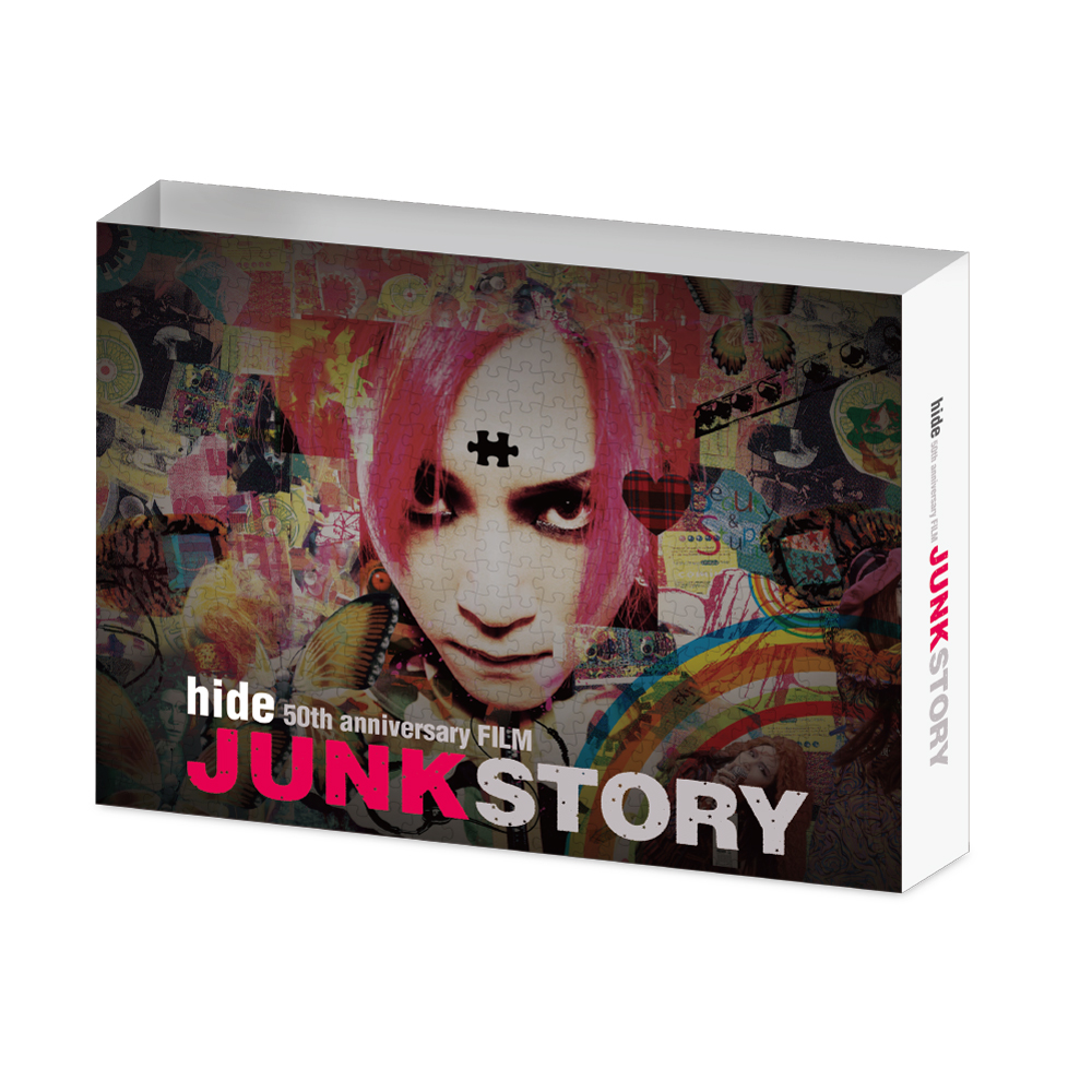 7FM41【未開封】X JAPAN ヒデ JUNK STORY ジグソーパズル X JAPAN hideのジグソーパズルを買取入荷しました！｜2020年08月