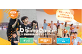 【新たに2校開校!】キッズダンススクール「biima Dance」が、「早稲田・高田馬場校」「王子校」を新規開校