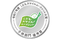【令和7年度 こどもスマイルムーブメント大賞（東京都主催）で優秀賞（子供部門）受賞！】子供たちの運動体験を促進する 共創型スポーツ支援プロジェクト 株式会社biima