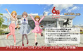 岩手競馬60周年記念　『岩手競馬×アイドルマスター ミリオンライブ！』コラボレーション　9月1日（日）には盛岡競馬場でイベントを開催‼