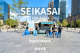 廃棄率5割超の「焼け梨」を救う。一杯のスムージーがつないだ縁で、大阪・中崎町カフェ『nook』と熊本の梨農園『buchistand』が国内最大級の農業イベントに共同出店。