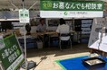 秋のお彼岸に全国で始まった「お墓なんでも相談室」　9月以降も各地で開催中　「お墓じまい」「承継」「永代供養」の相談が増加