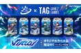 2.5次元タレントグループ「シクフォニ」、サントリー「TAG LIVE LABEL」との初コラボが実現