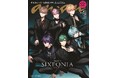 2.5次元タレントグループ「シクフォニ」、anan初登場にしてスペシャルエディション表紙を飾る！本日、1月14日（水）発売