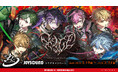 2.5次元タレントグループ「シクフォニ」2ndライブツアー「RAGE」記念 JOYSOUNDコラボキャンペーン開催決定！