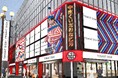 全長約6mの立体造形のくいだおれ太郎が新たな道頓堀のシンボルに!中座くいだおれビル 2025年春 全館リニューアルオープン