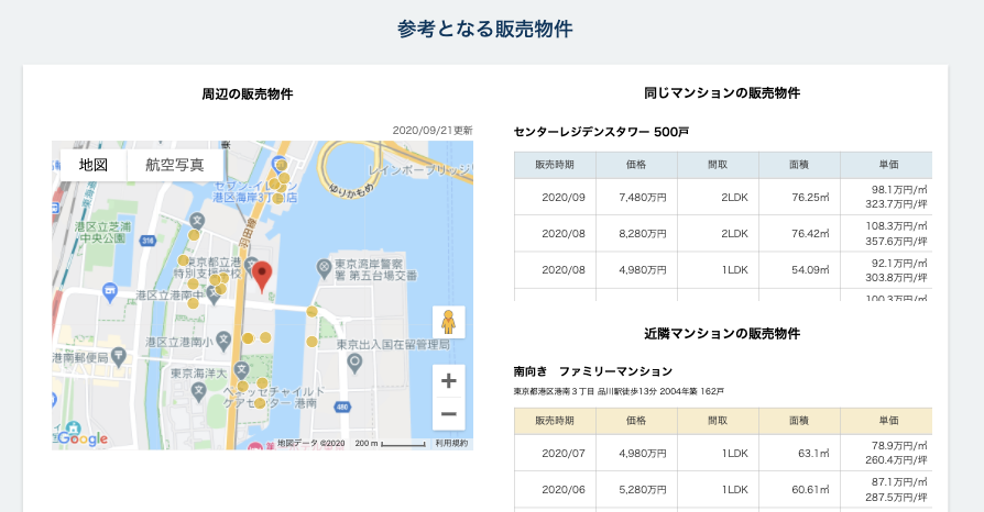 D14770 33 573726 0
