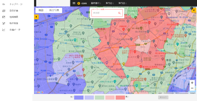 物件の相場検索のイメージ