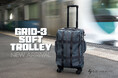 出張も旅もこれ一台。“使えるカッコよさ”が詰まった新トロリー、「CIE - GRID-3 SOFT TROLLEY」登場！