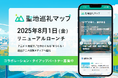 エンターテインメント・キャピタルのオリグレスが『聖地巡礼マップ』® を事業譲受。2025年8月1日(金)にリニューアルローンチ
