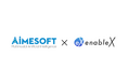 enableX、AimesoftとAI社会実装・顧客サービス提供に関する共同スキームのアライアンス締結