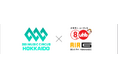 【北海道・札幌市】「SBI MUSIC CIRCUS HOKKAIDO」北海道文化放送（UHB）＆ AIR-G'（エフエム北海道）公式メディアパートナー決定のお知らせ